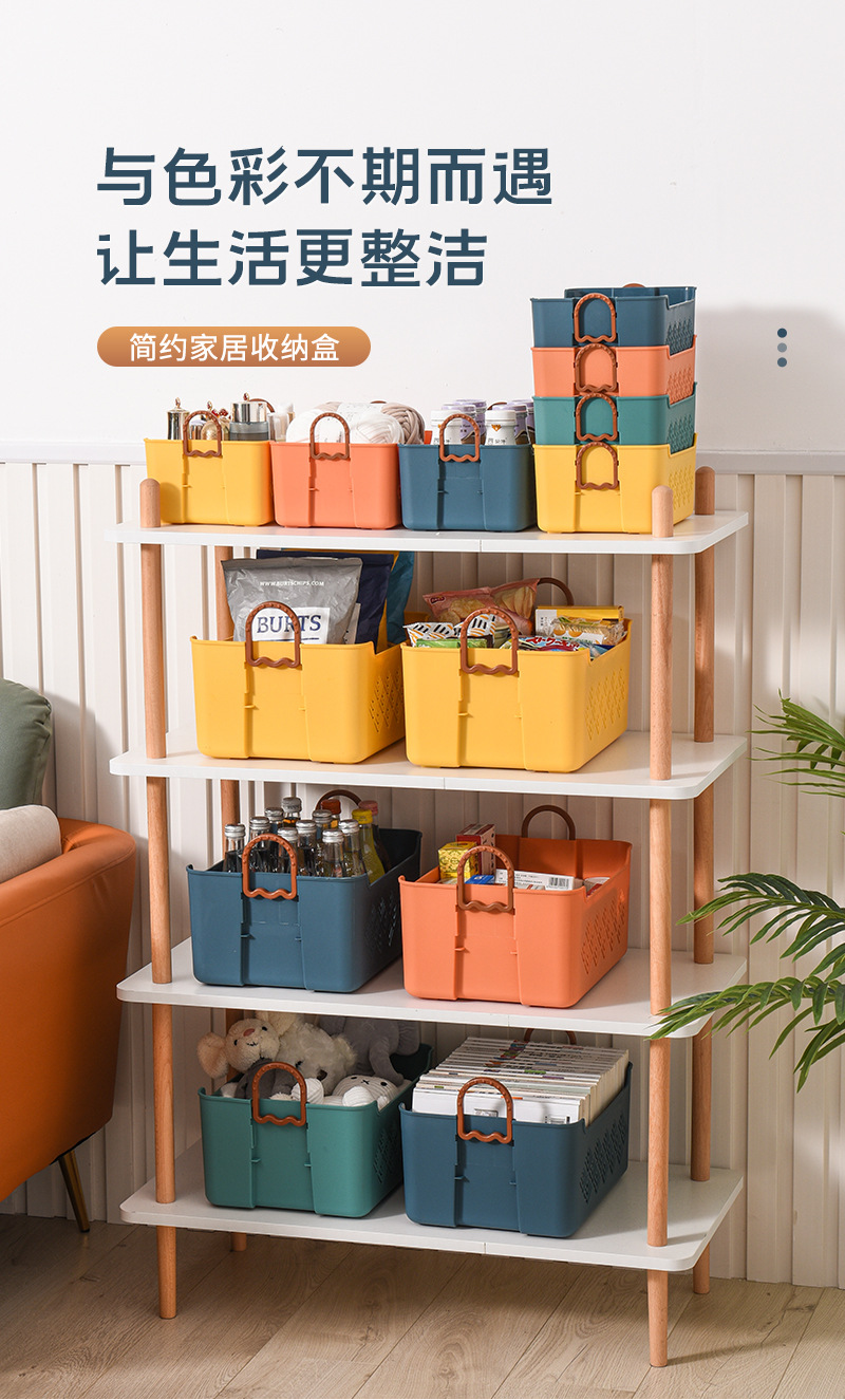 收纳篮_01