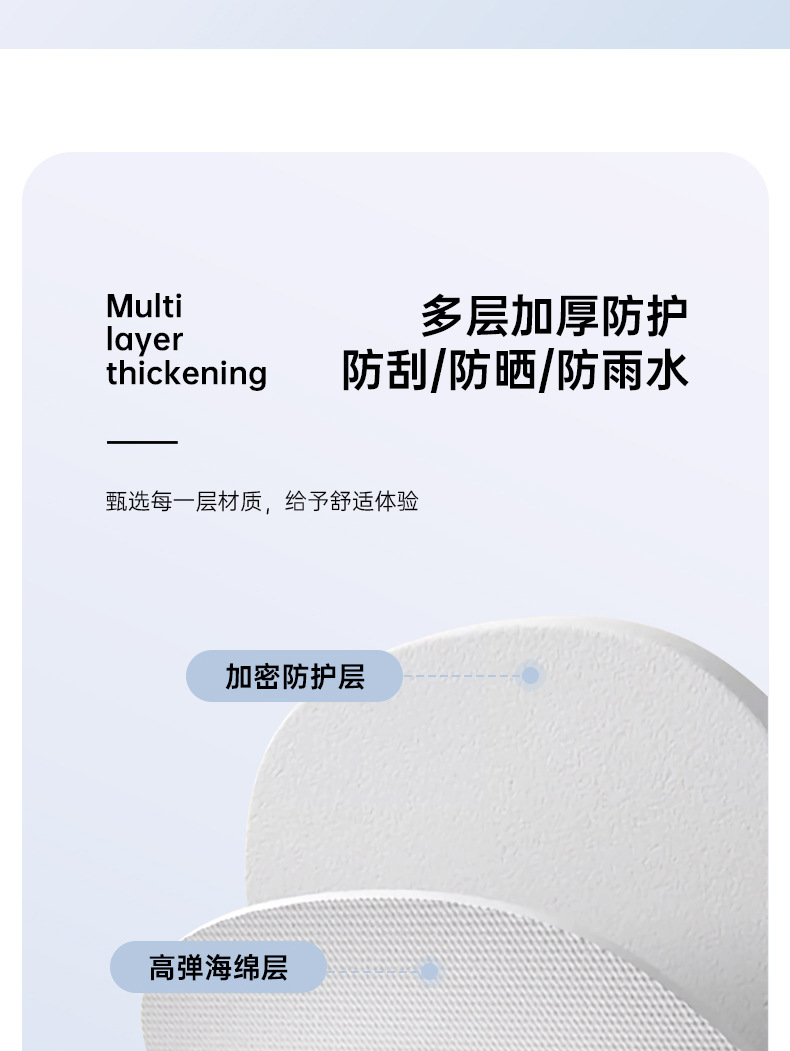 Electric Car Seat Cover Waterproof and Sunproof Aimaadi Bell Special Seat Cushion Battery Tram Insulation and Rainproof Seat Cushion Cover
