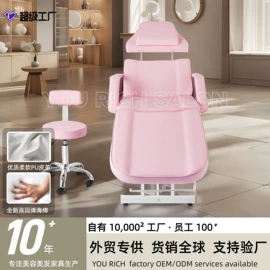 美发椅;按摩床;洗头床