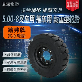 工程机械轮胎