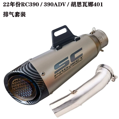 Modified Sc Scorpion Ar | Motorcycle exhaust pipe - middle-section-sc-three-layer-tail-with-net