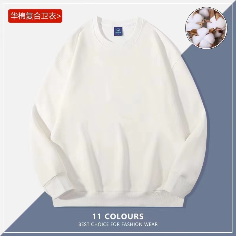批发男女春秋款纯色圆领卫衣男女印字logo工作服班服长袖头套卫衣|undefined