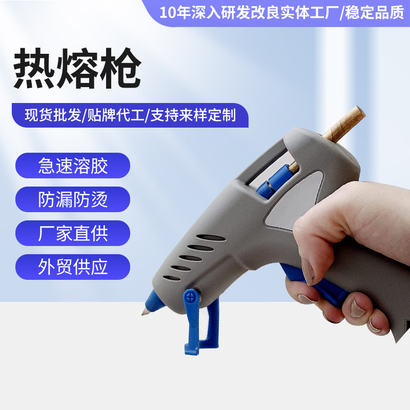 外贸出口热熔枪15W~25W火漆枪蜡枪 火漆封印蜡棒印章蜡封蜡枪