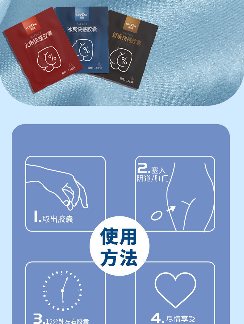 Black Soul Cooling Pleasure Capsule 1.5g Silicone-Based Personal Lubricant, Unscented — detail image 24