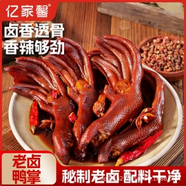 鸭肉零食;鸡肉零食