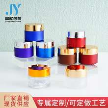 �S��20g30g50g�V�ڲ���ƿ��10g��˪ƿ ��˪ƿ ��˪ƿ100g��Ĥ��