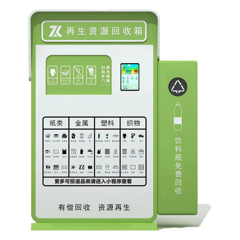 Готовые умные мусорные баки для сортировки отходов от производителя, контейнеры для переработки вторсырья, умные мусорные баки для сортировки из нержавеющей стали