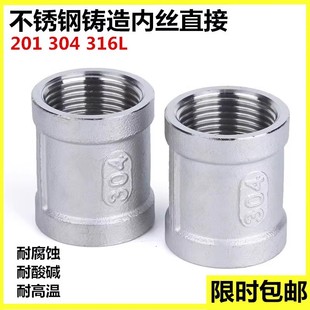 201/304���P䓃Ƚzֱ��316L���T�Ƚz�ܹ��T����ݼyֱ���^4��6��