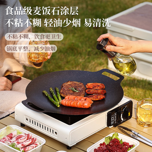 Zibo barbecue portable grill Maifan stone barbecue plate Korean barbecue pot barbecue plate outdoor cassette stove iron plate frying