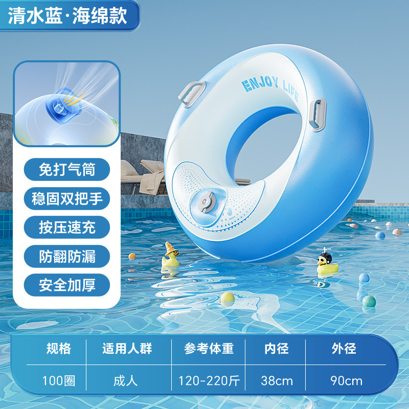 100CM 에그 수영 반지 클리어 워터 블루(스펀지 스타일)