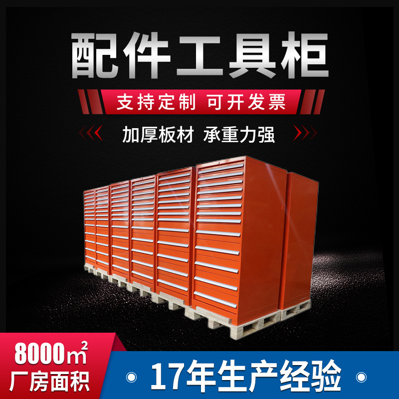 powerway/博途4S店智能汽车配件汽修工具柜涉案物品柜文件交换柜