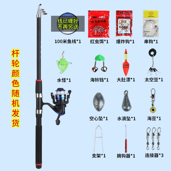 Black bearing, set, 2.1meter