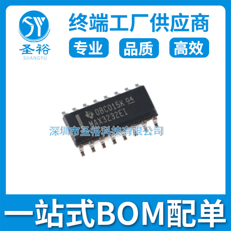 MAX3232EIDR SOIC-16贴片/电路板电容传感器芯片电子元器件模块