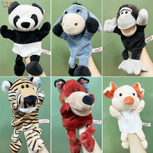 新款大号可张嘴动物手偶大熊猫外贸毛绒玩偶娃娃跨境热卖批发老虎