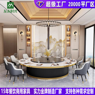 轻奢会所饭店电动大圆桌商用餐厅包厢自动转盘圆桌酒店岩板餐桌-阿里巴巴