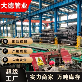 无缝管;方管;镀锌管