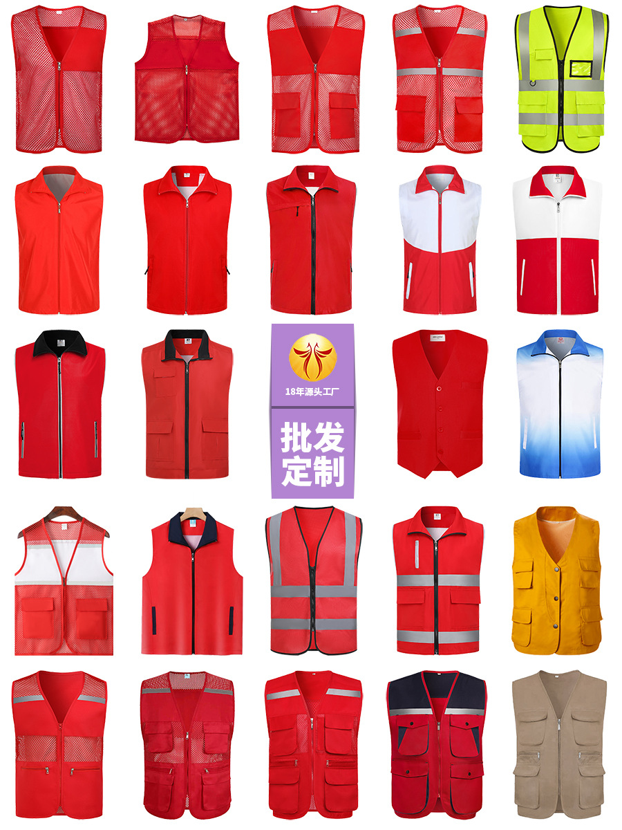 Chaleco personalizado logotipo voluntario rojo chaleco personalizado campañas publicitarias voluntarios chaleco para llevar ropa de trabajo