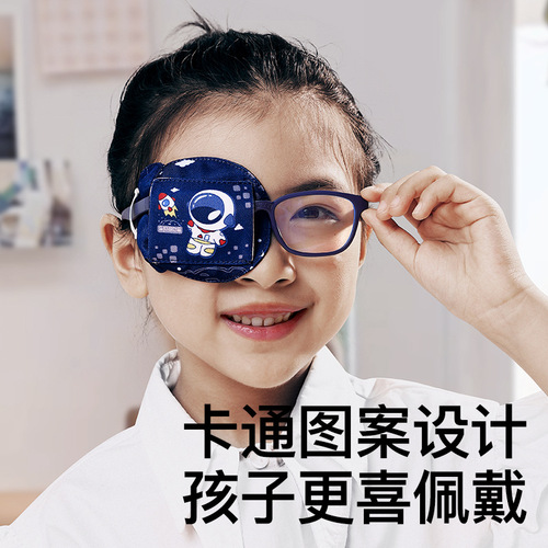 Amblyopia covering single eye patch strabismus amblyopia training covering eye patch eye patch children vision correction blackout cloth full coverage
