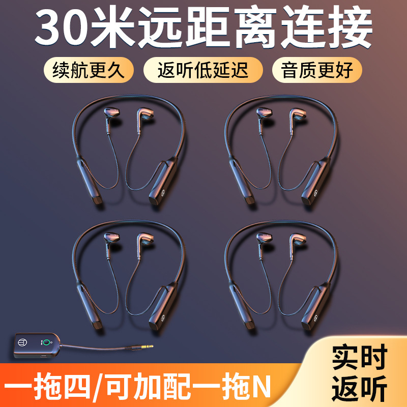 直播耳机主播专用无线监听声卡耳返网红抖音户外颈挂脖式蓝牙耳麦|undefined