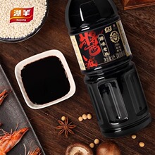 �F؛������1000ml��ζ�ϳ��u������ƿ�b����u��1L��ζ�ϳ��u��