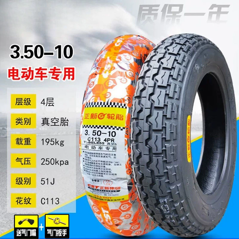 Прямая поставка с фабрики 3.50-10 бескамерная шина 8-слойная 14×3.5 для электросамоката 350-10 с гарантией езды без прокола