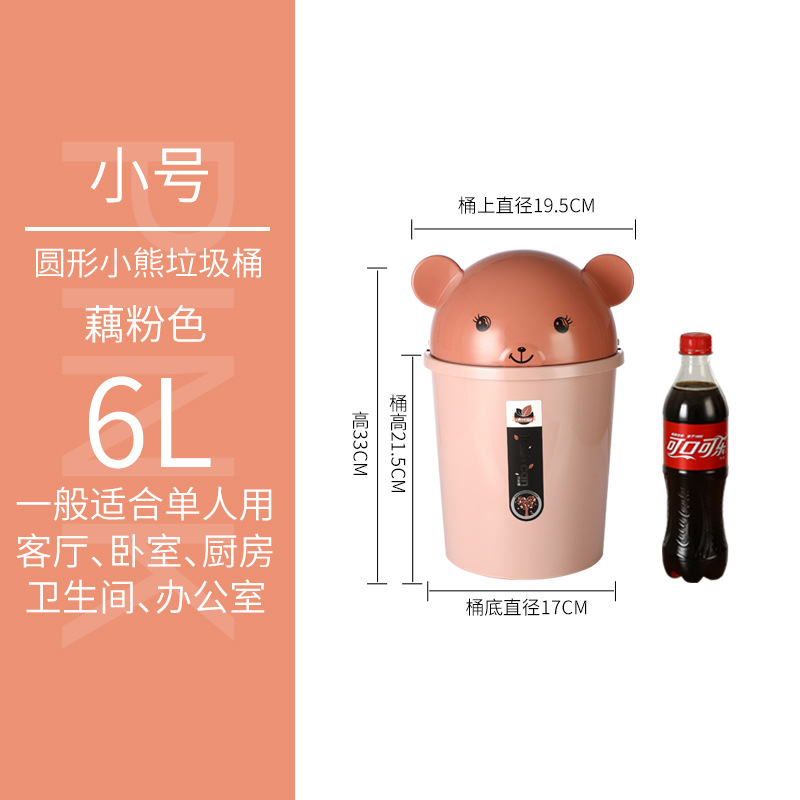 Cubo de basura de clasificación creativo nórdico con orejas de gato, plástico, con tapa, redondo, para baño y hogar, nuevo de fábrica