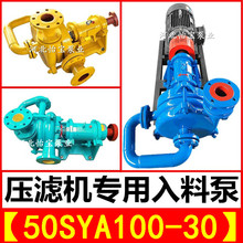 50SYA100-30�͉��V�C���ϱ� ���{ɰ�{ú����ˮ�������