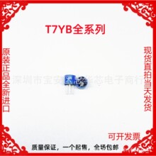 T7YB103����VISHAY�M����Ʒt7yb10K�λ��T7YB1M 10R22R22K204224