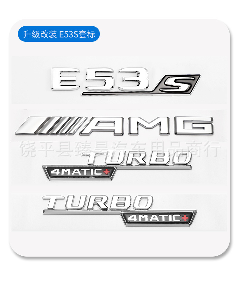 Suitable for Mercedes-Benz Gle320D Rear Letter Label Amg Modified Gle63 Original Digital Label Gle450 Side Label