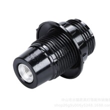 灯具灯饰螺旋灯头灯座灯口台灯落地灯配件E27E14自锁黑色电木螺口