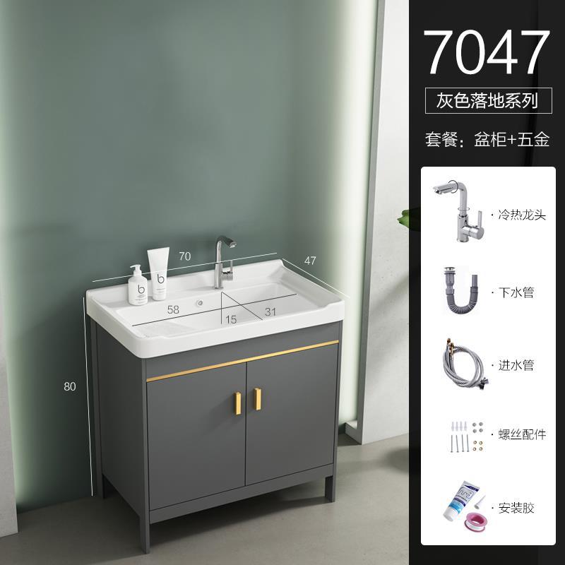Cuarto de baño simple moderno espacio gabinete de baño de aluminio combinación de cerámica lavabo integrado lavabo mesa de lavado