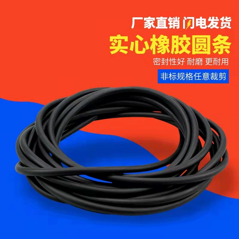 Круглые сплошные резиновые полоски уплотнительные уплотнительные полоски типа O-нитрил