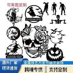 跨境爆款万圣节金属艺术铁皮画南瓜户外庭院墙壁装饰铁艺工艺品