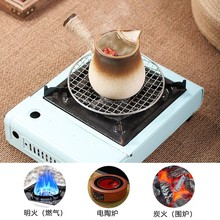 烤奶茶罐罐壶围炉煮茶壶烤火炉套装器具全套配煤气灶大容量可干烧