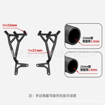 Motorcycle bumper competitive bumper motorcycle bumper
