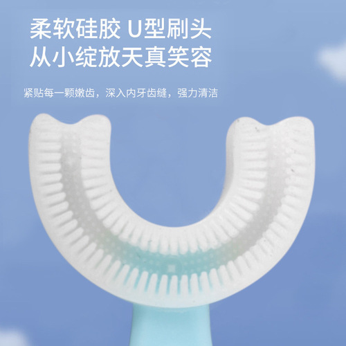 Children U-shaped toothbrush, baby cartoon creative manual children toothbrush manufacturer silicone material U-shaped toothbrush