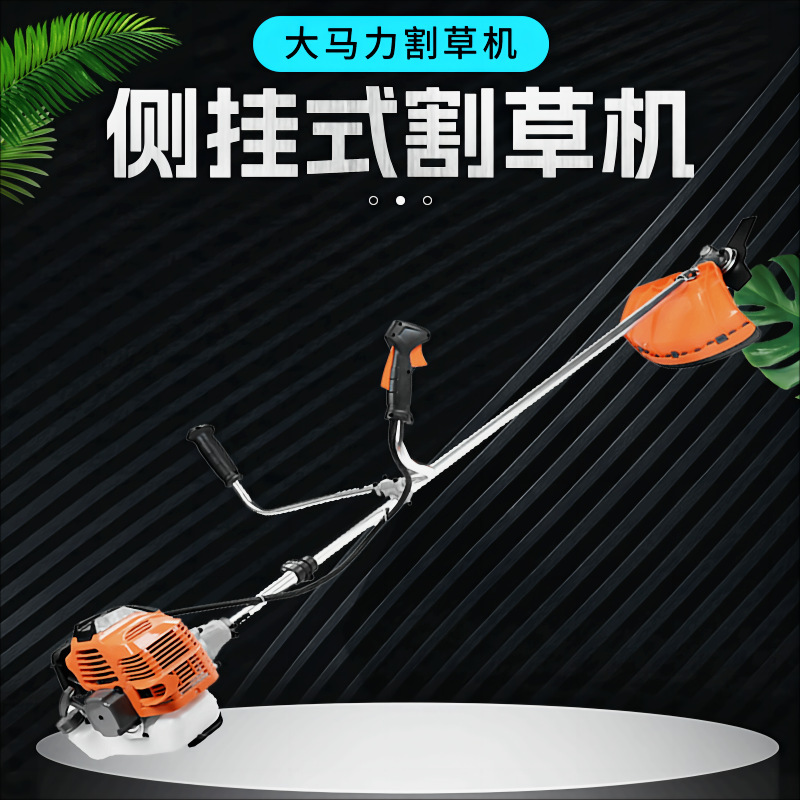 520款割草机高品质发动机二冲程低油耗小型家用割草机多功能除草