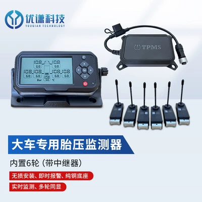 Tire Pressure Monitoring external 6-wheel Tire pressure monitoring system - built-in-6-wheels-with-repeater