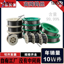 �u�z��ֱ����ĭ�늘O0.01-2mm�ߜ�У�ڰ�W99.99����