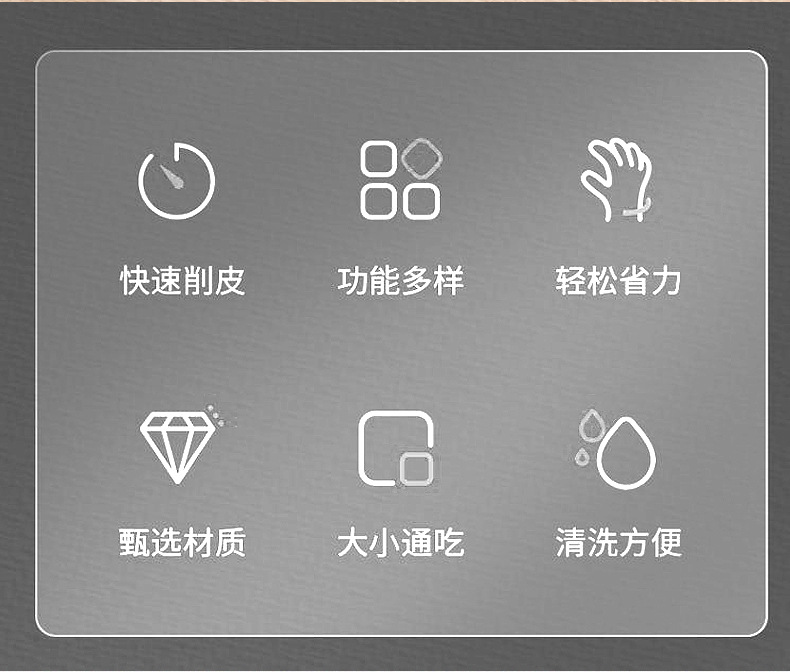 水果分切器-恢复的_02.jpg