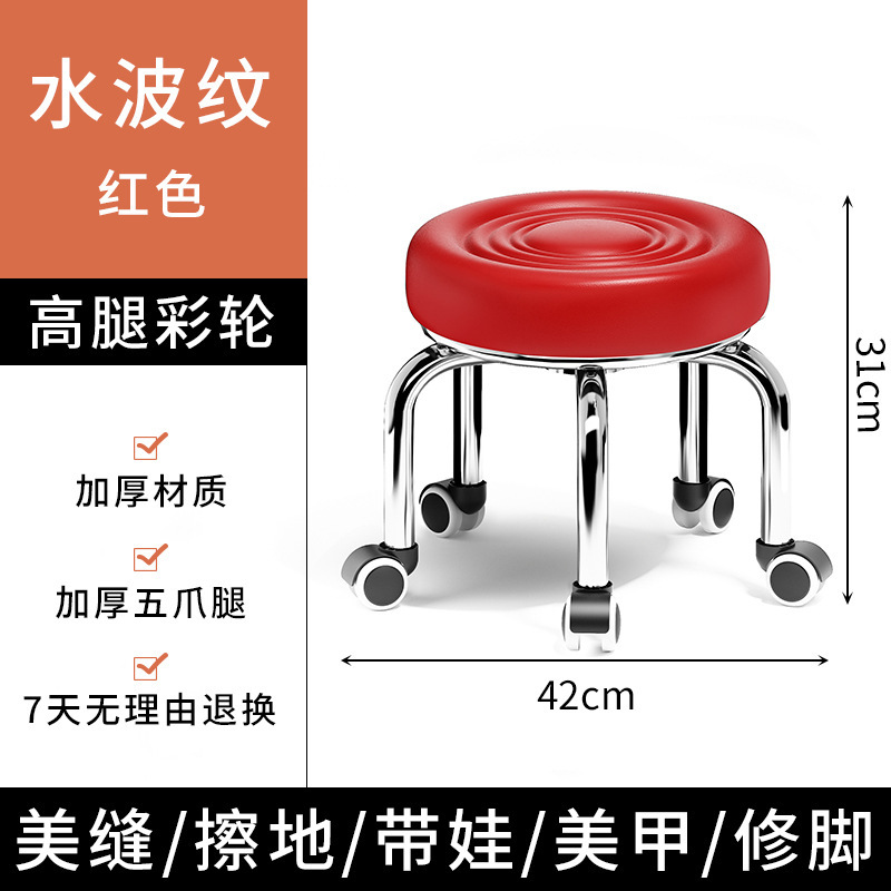 家用美缝凳子滑轮矮凳椅子儿童带娃学步凳旋转美甲修脚矮凳圆凳子|undefined