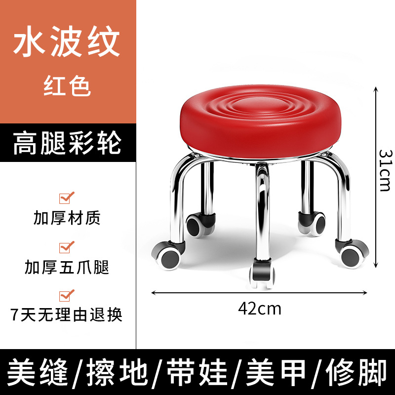 Casa belleza silla de polla de taburete baja silla para niños con taburete para bebés rotativo manicuría pedicura taburete bajo taburete circular