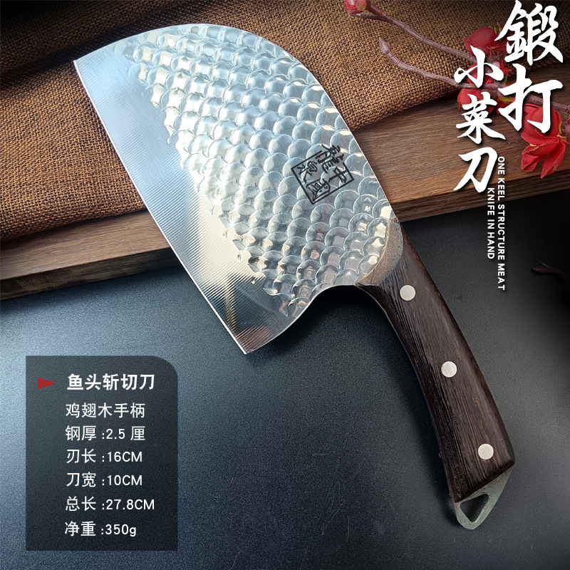 鸡翅木鱼纹镜光斩切刀.jpg