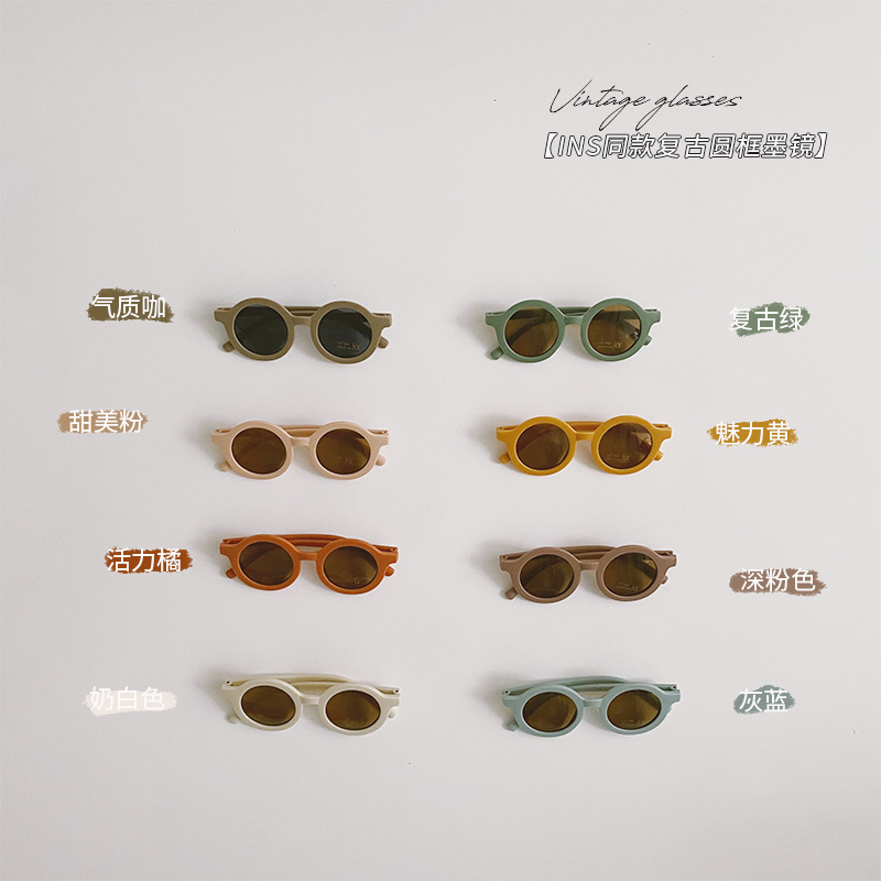 Children's sunglasses European and American baby sunglasses Korean version 2023 new eye box