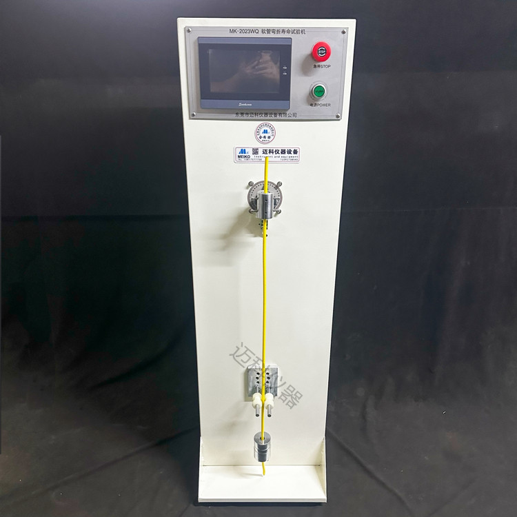 软管弯折寿命试验机_副本.jpg
