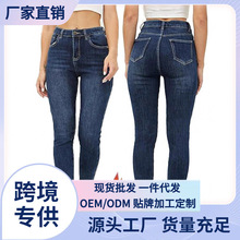 2025新款跨境欧美亚马逊shein热卖女士紧身休闲百搭加绒牛仔长裤
