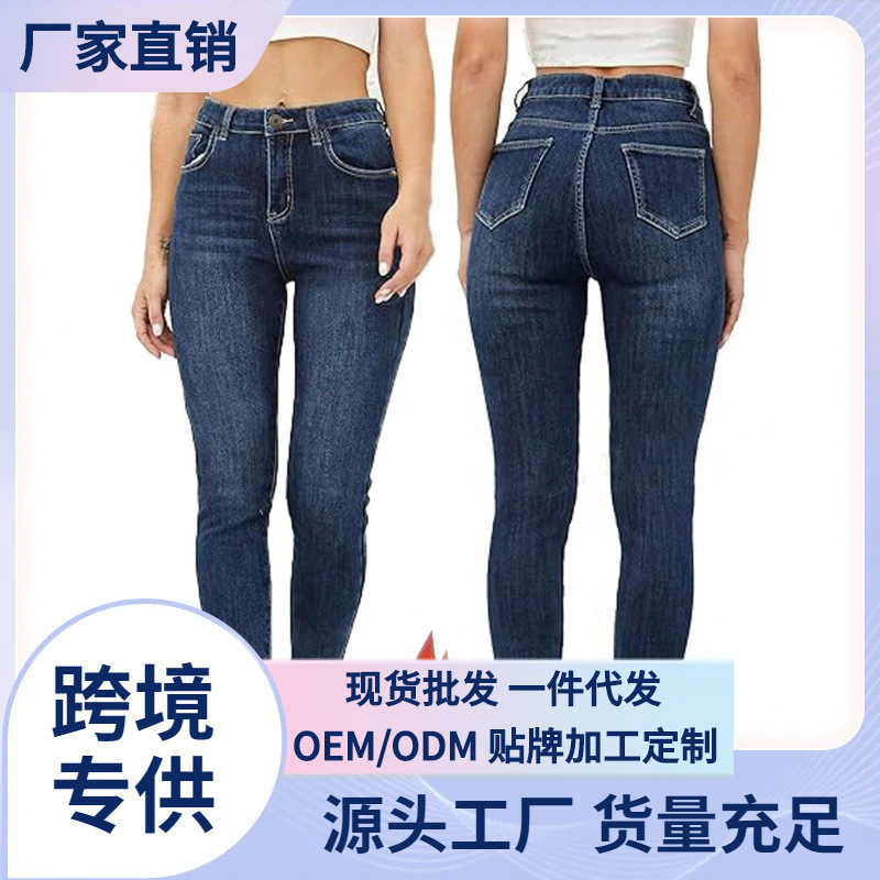 2025 New Cross-Border European and American Amazon Shein Hot-Selling Women's Tight Casual Versatile Velvet Denim Pants 2025 New Cross-Border European and American Amazon Shein Hot-Selling Women's Tight Casual Versatile Velvet Denim Pants