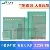 Prototype Double-Sided PCB Board, 10×15 cm Test Plate, 2.54 mm Pitch, Tinned Pads