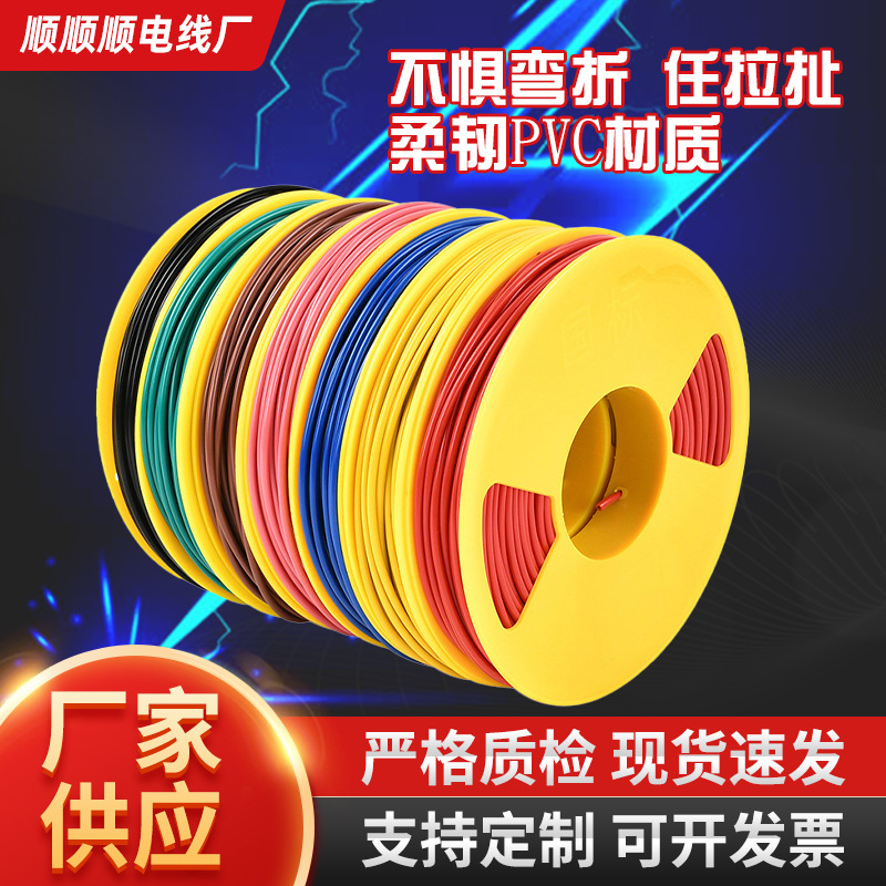 Manufacturer wholesale low-voltage car battery modification wire, PE flame-retardant copper core power cable for new energy vehicles