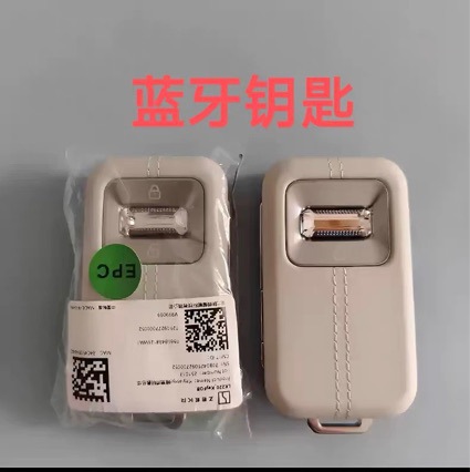 Suitable for Zeekr 9X key, Zeekr 001, 007, 7X, 9X original Bluetooth key